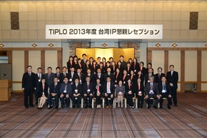 2013TIPLO IP Seminar