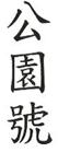 20120329