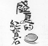 98926912