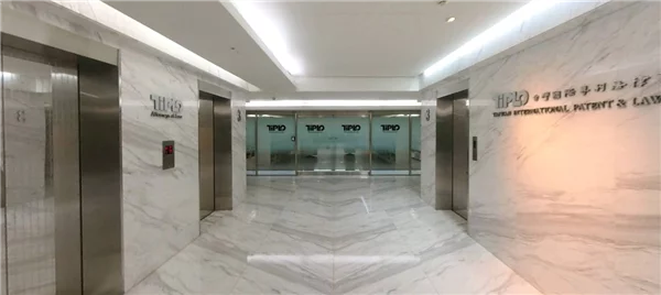 TIPLO TOUR 3rd FIoor