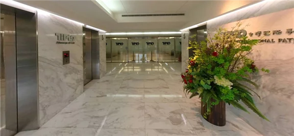 TIPLO TOUR 5th FIoor